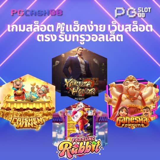 1ยูฟ่าเบท